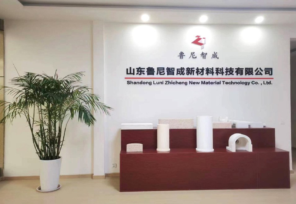 公司实景
